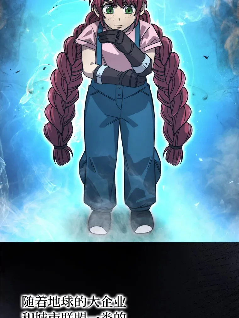 37.练神功偶遇美女 第26页