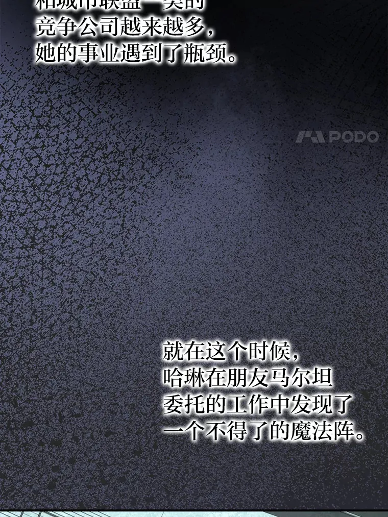 37.练神功偶遇美女 第27页