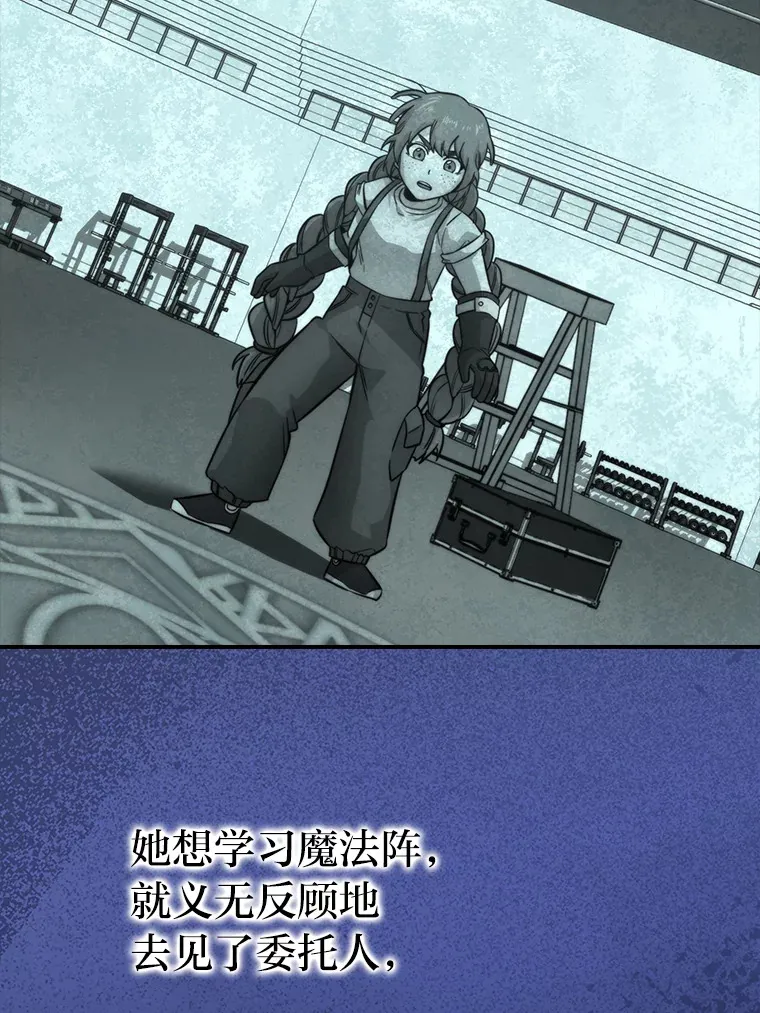 37.练神功偶遇美女 第28页