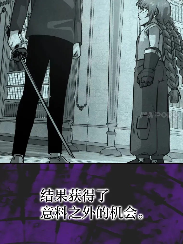 37.练神功偶遇美女 第30页