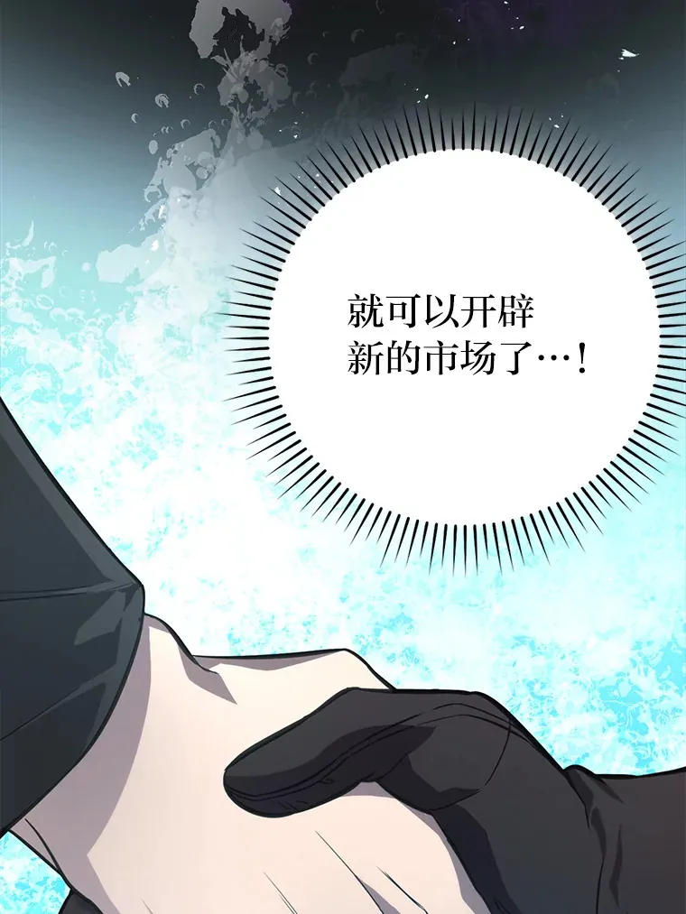 37.练神功偶遇美女 第34页