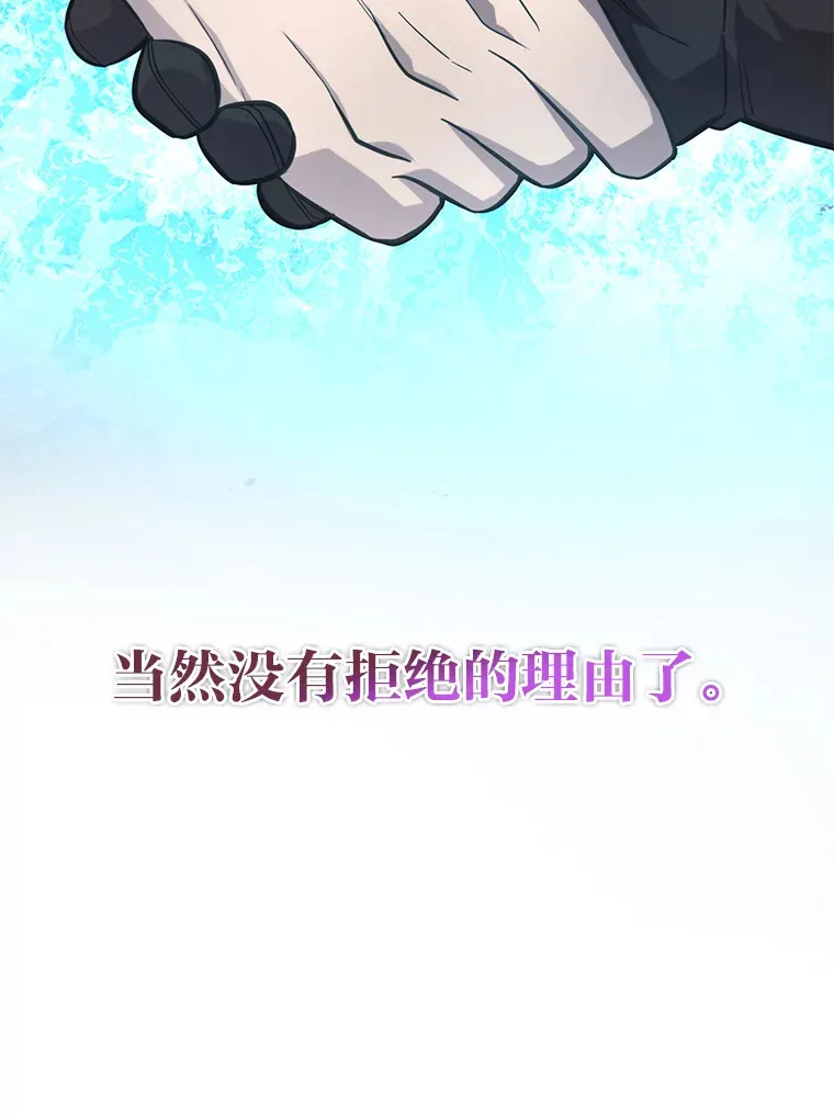37.练神功偶遇美女 第35页