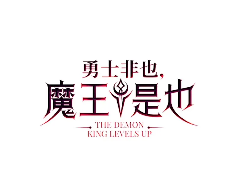 37.练神功偶遇美女 第36页