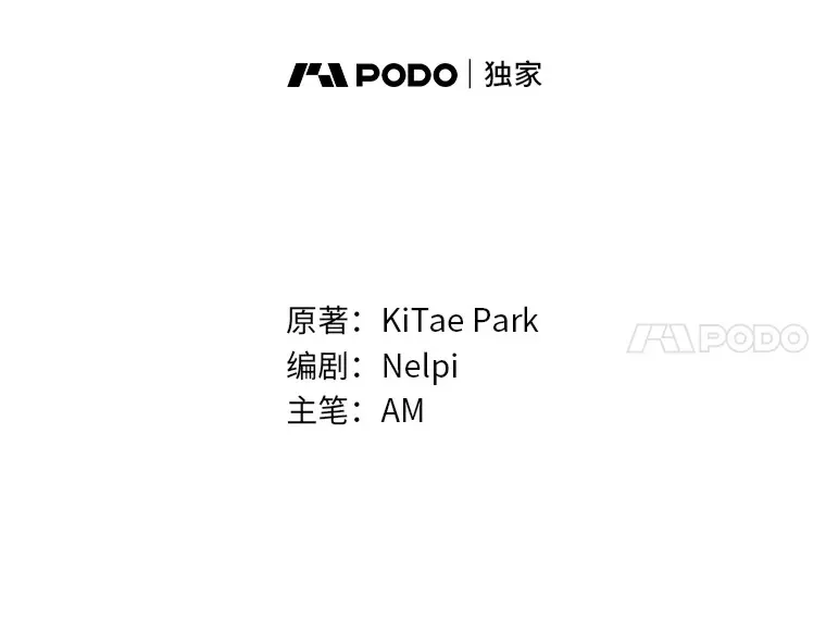 37.练神功偶遇美女 第37页