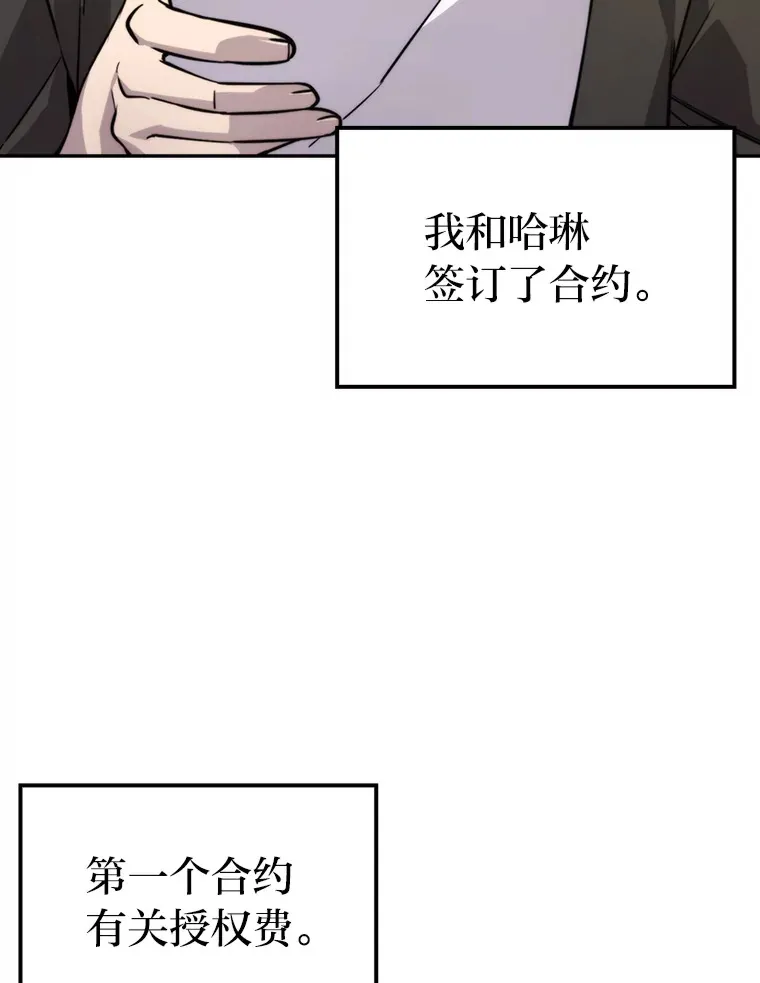 37.练神功偶遇美女 第40页
