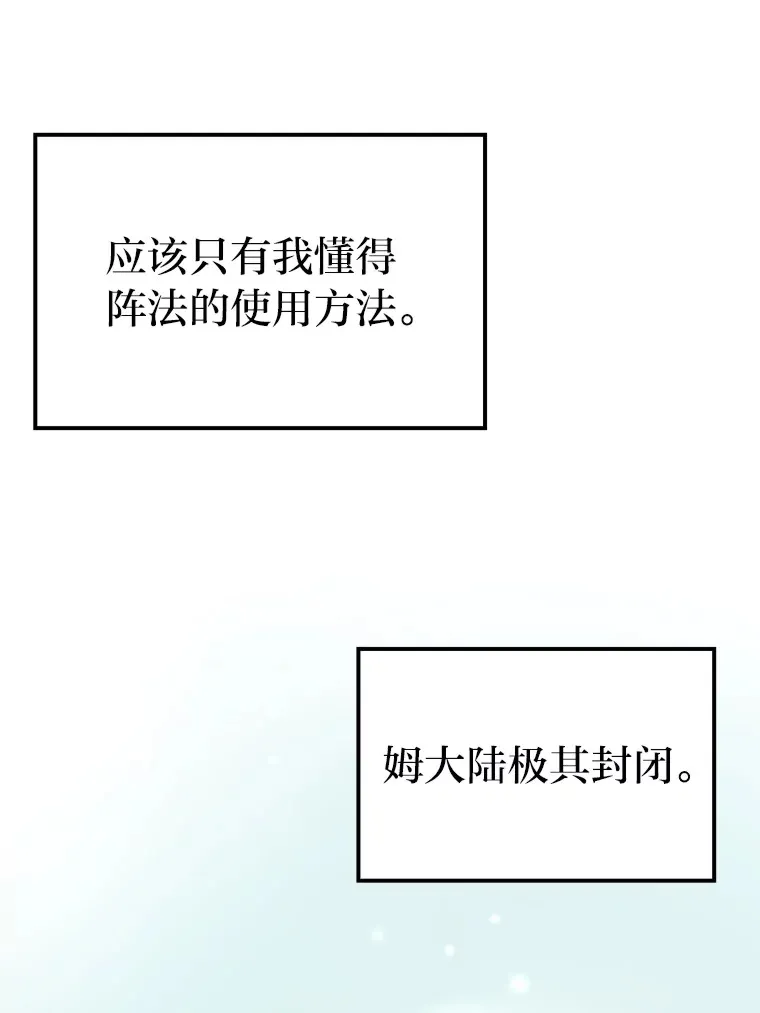 37.练神功偶遇美女 第42页