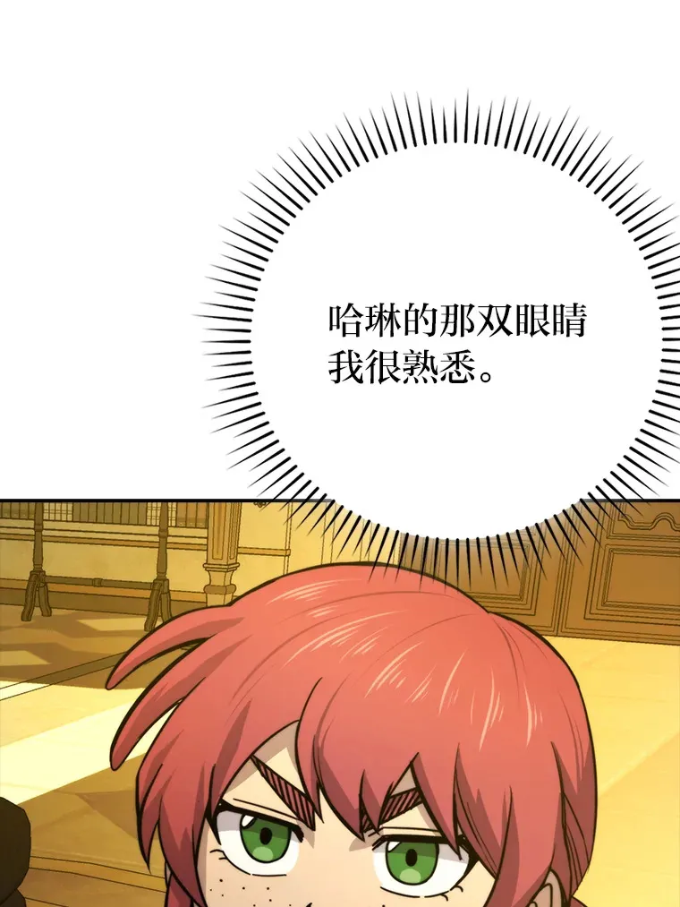 37.练神功偶遇美女 第52页
