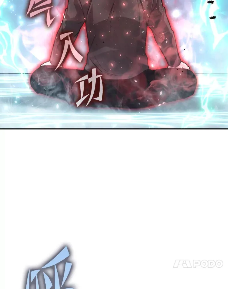37.练神功偶遇美女 第76页