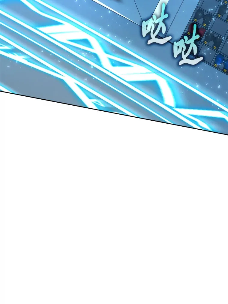 37.练神功偶遇美女 第94页