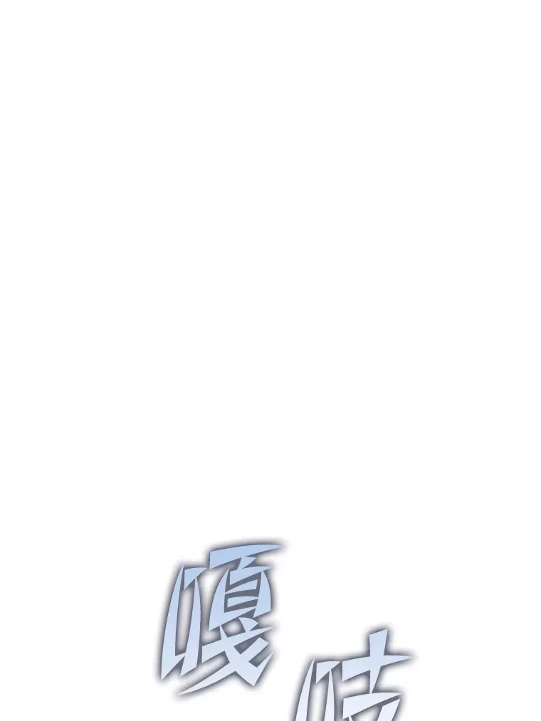 37.练神功偶遇美女 第95页