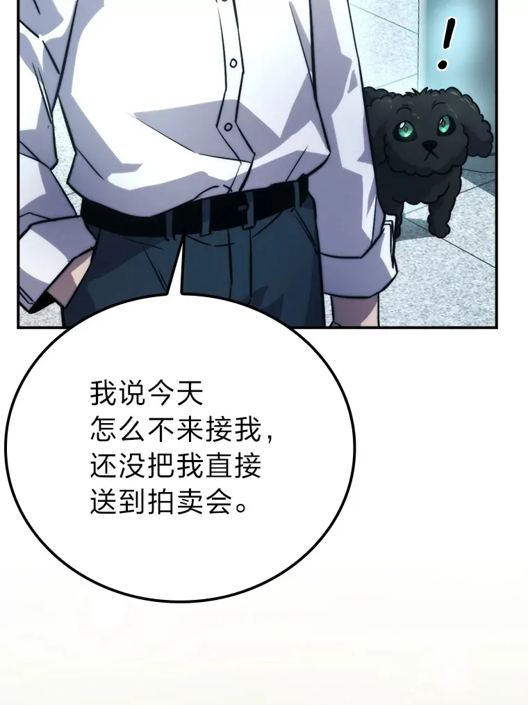 37.练神功偶遇美女 第98页