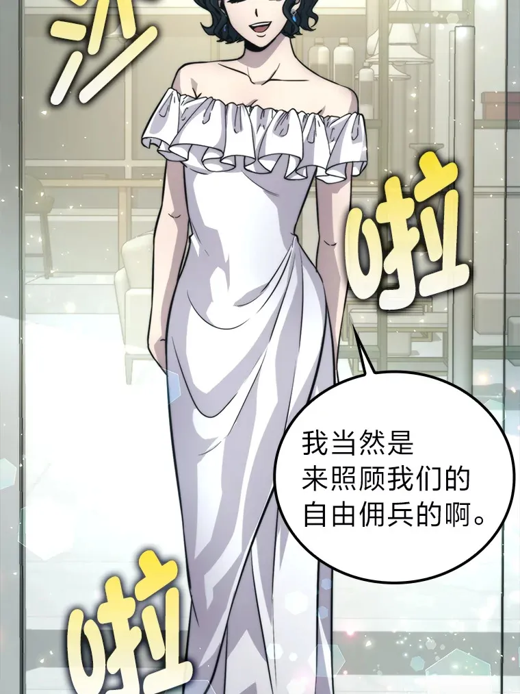 37.练神功偶遇美女 第100页