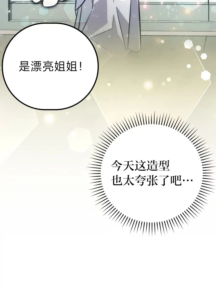 37.练神功偶遇美女 第101页
