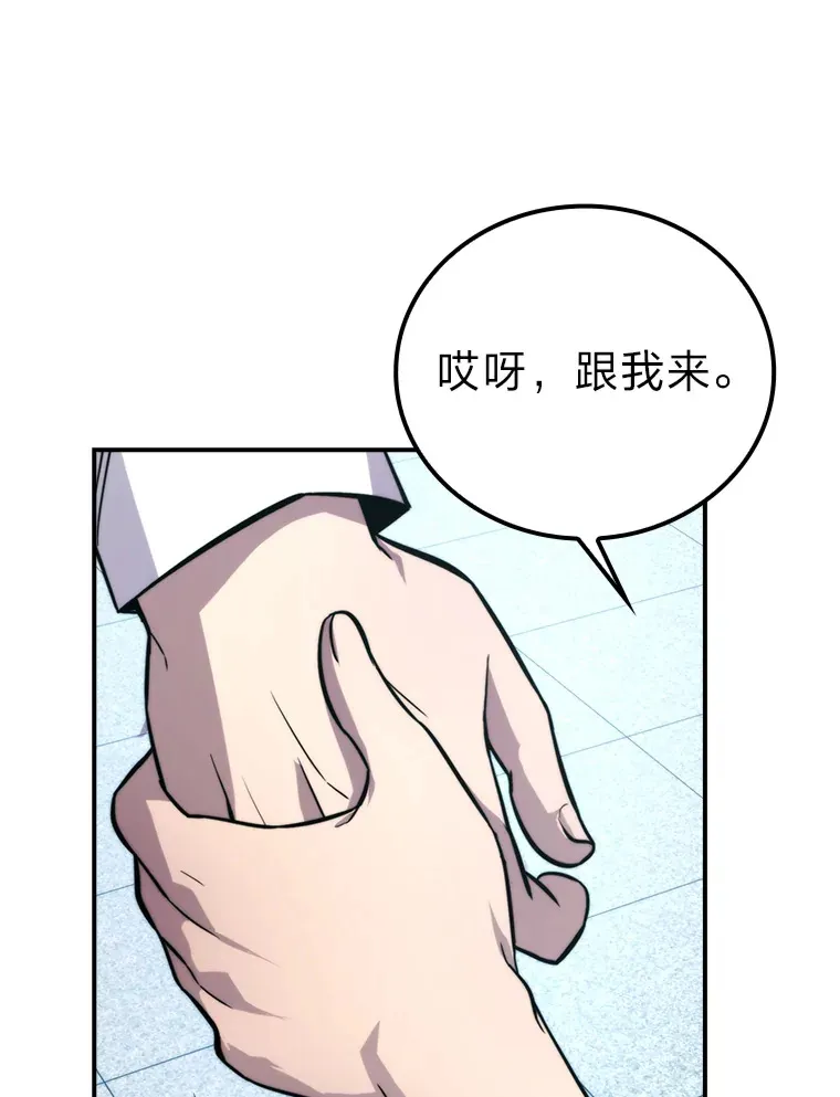 37.练神功偶遇美女 第104页