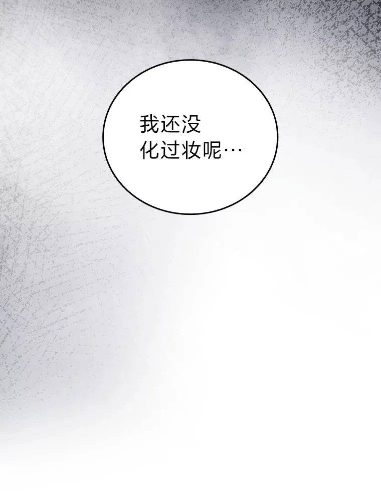 37.练神功偶遇美女 第114页