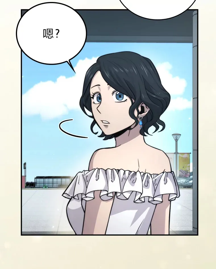37.练神功偶遇美女 第125页