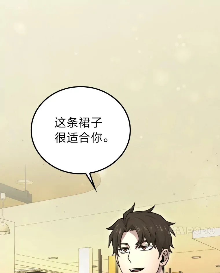 37.练神功偶遇美女 第126页