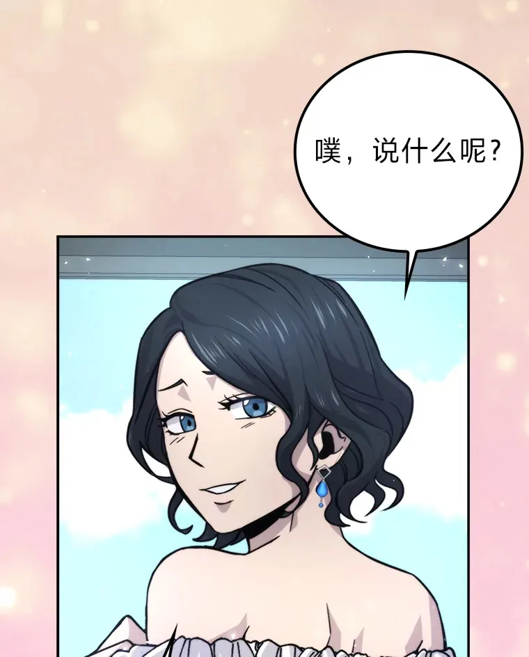 37.练神功偶遇美女 第128页