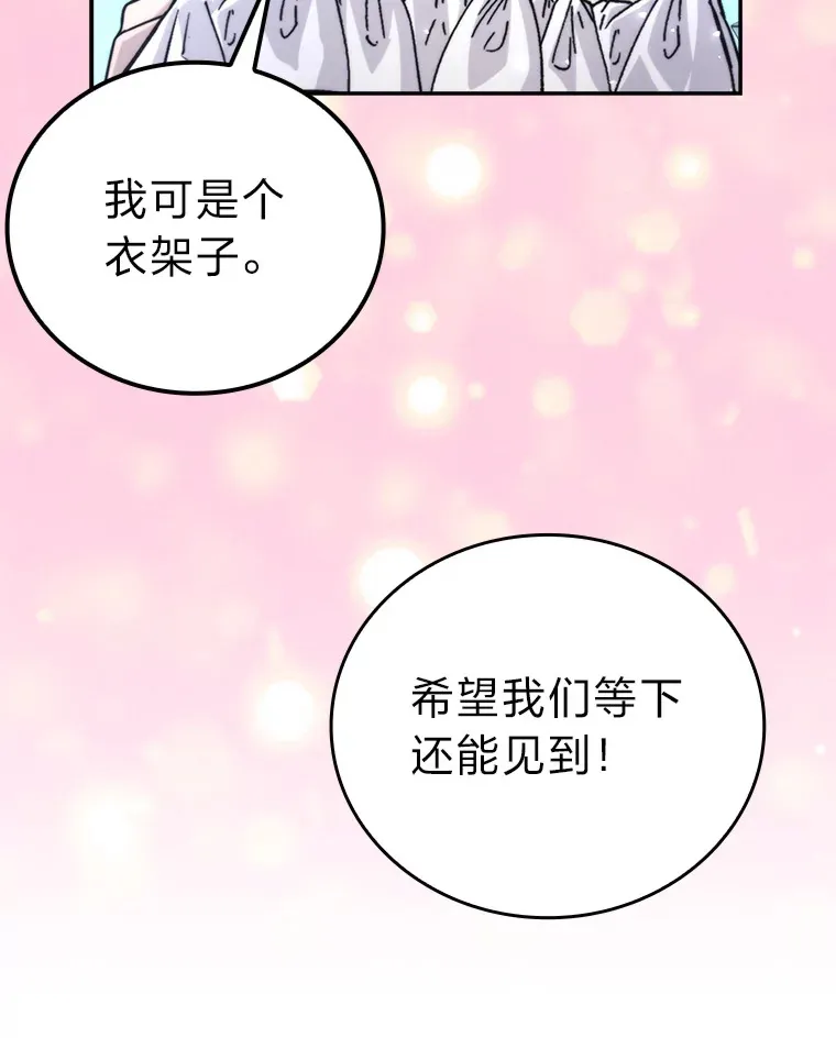 37.练神功偶遇美女 第129页