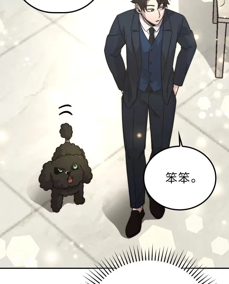 37.练神功偶遇美女 第136页
