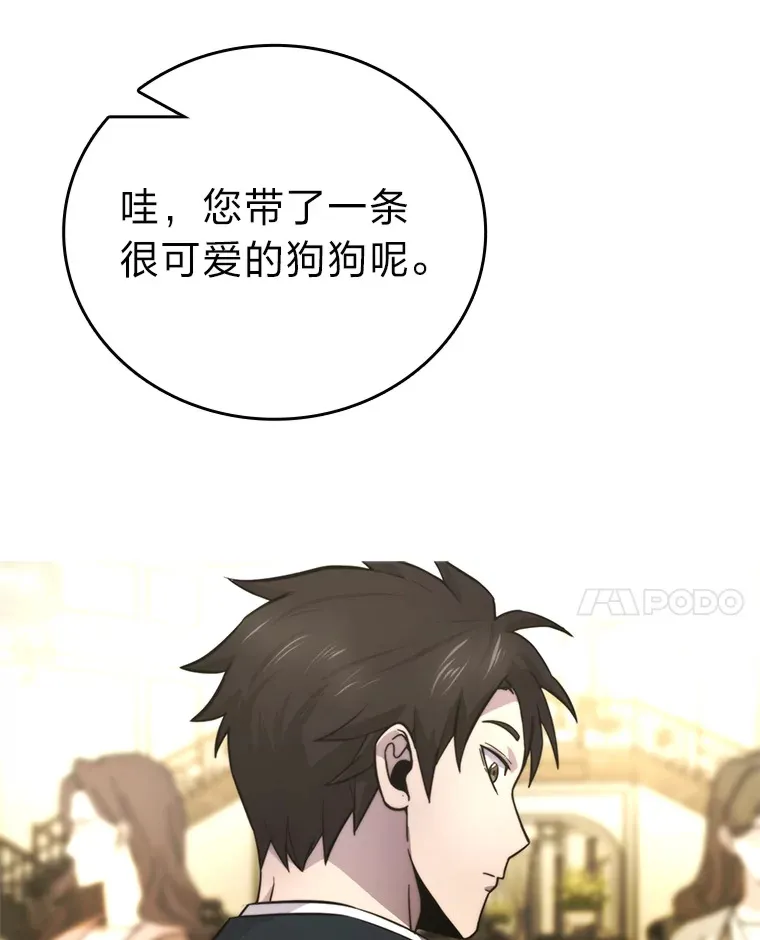 37.练神功偶遇美女 第140页