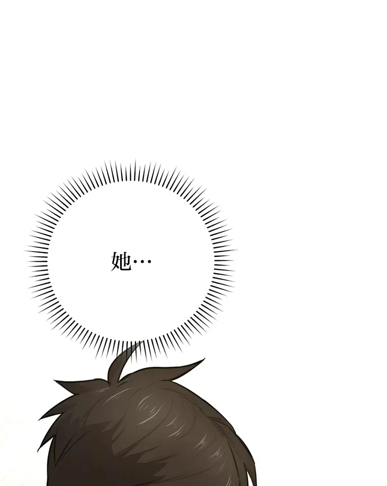 38.蒙面竞拍大手笔 第1页