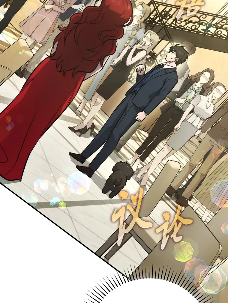 38.蒙面竞拍大手笔 第28页