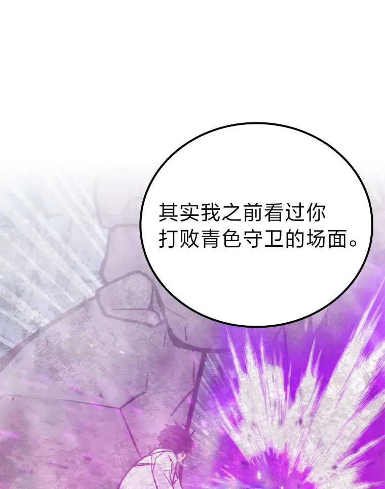 38.蒙面竞拍大手笔 第42页