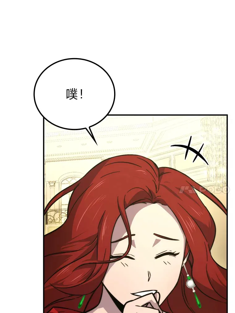 38.蒙面竞拍大手笔 第53页