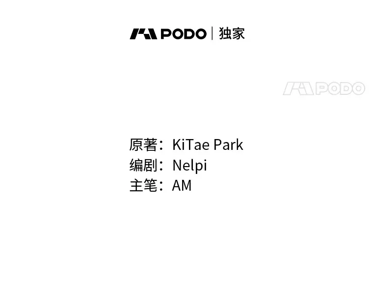38.蒙面竞拍大手笔 第70页