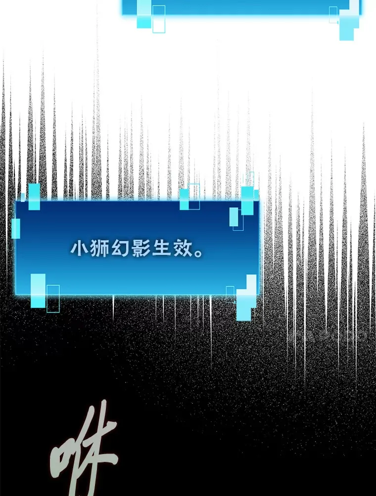 38.蒙面竞拍大手笔 第80页