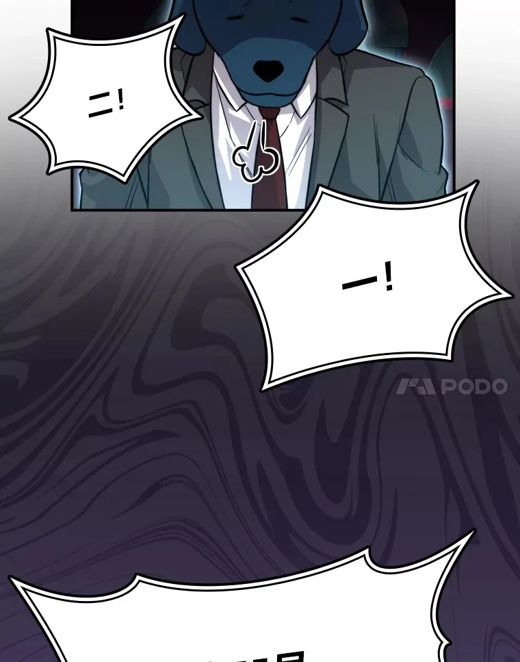 38.蒙面竞拍大手笔 第123页