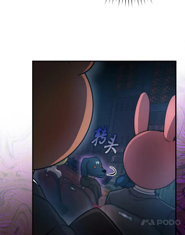 38.蒙面竞拍大手笔 第126页