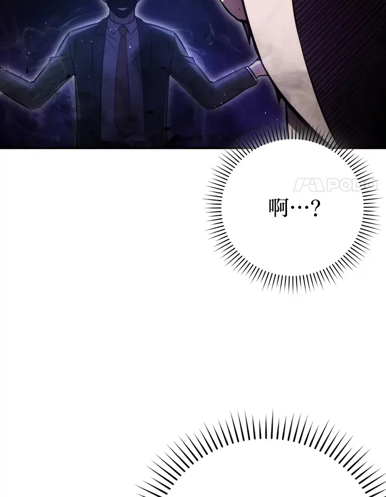 39.拍卖会巧遇宿敌 第14页