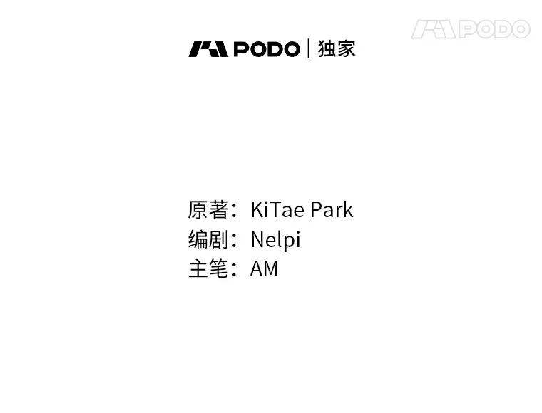 39.拍卖会巧遇宿敌 第28页