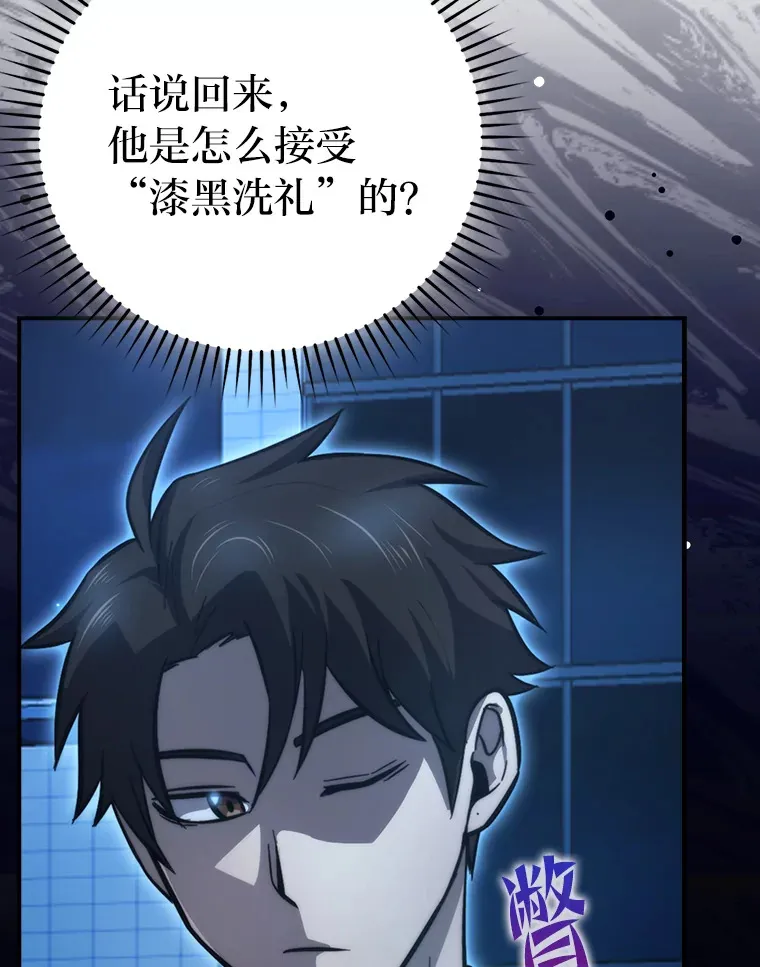 39.拍卖会巧遇宿敌 第36页