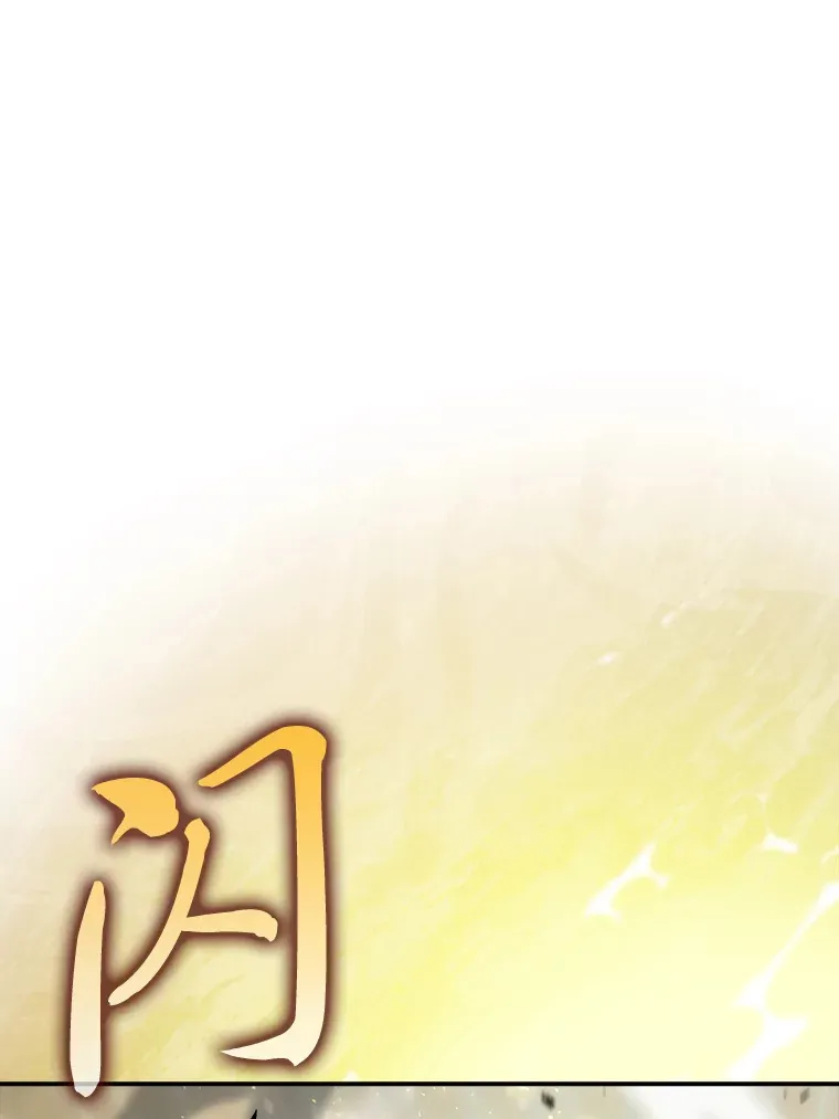 39.拍卖会巧遇宿敌 第42页