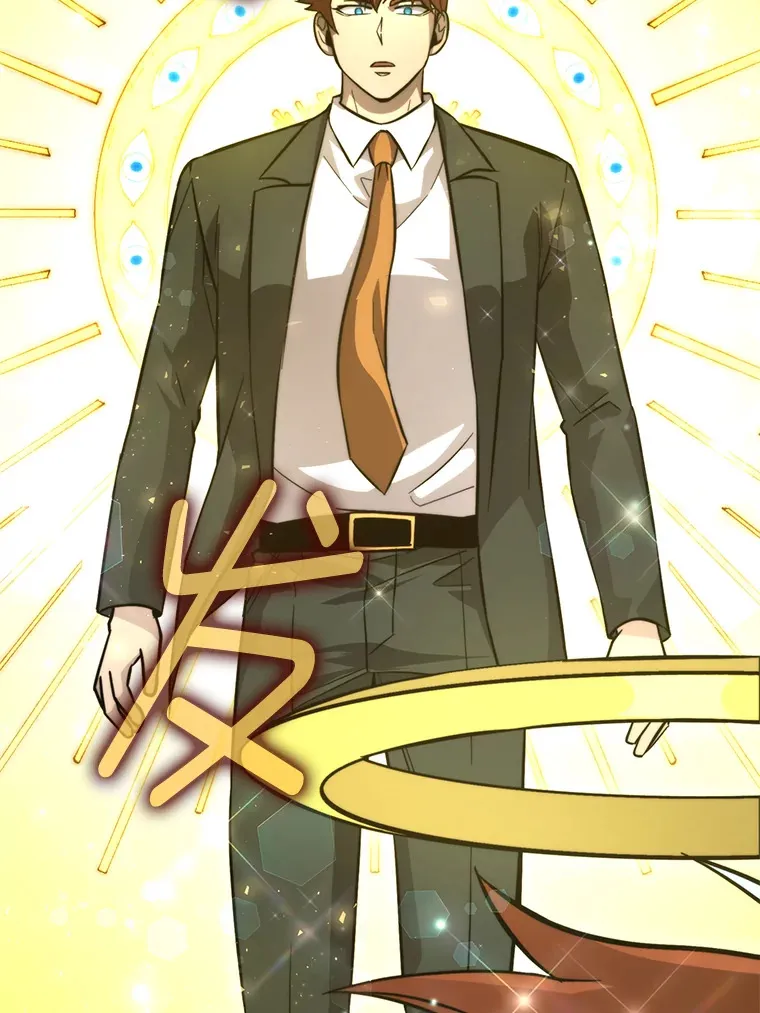 39.拍卖会巧遇宿敌 第46页