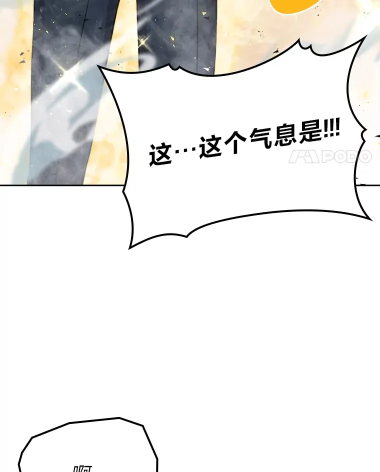 39.拍卖会巧遇宿敌 第58页