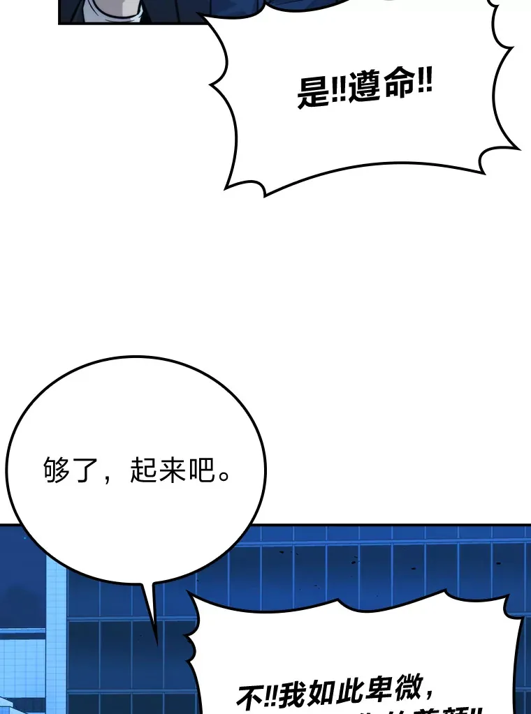 39.拍卖会巧遇宿敌 第64页