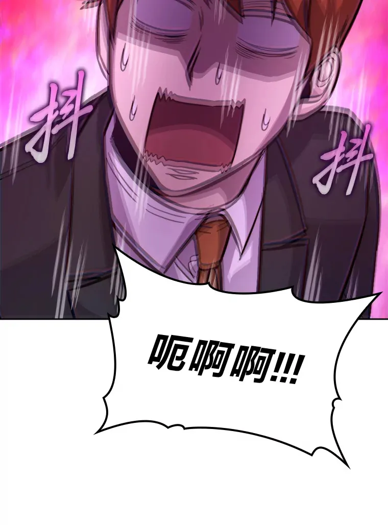 39.拍卖会巧遇宿敌 第72页
