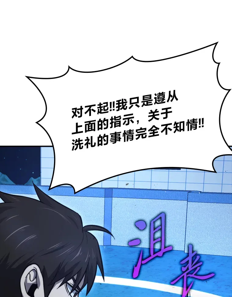 39.拍卖会巧遇宿敌 第73页
