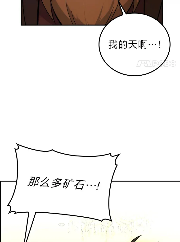 39.拍卖会巧遇宿敌 第114页