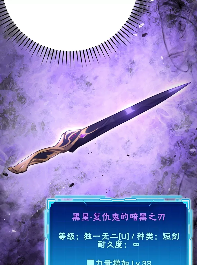 39.拍卖会巧遇宿敌 第119页