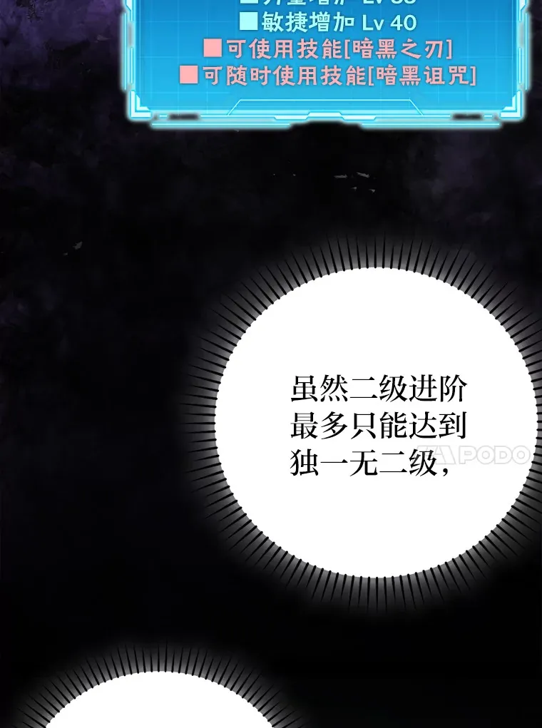 39.拍卖会巧遇宿敌 第120页