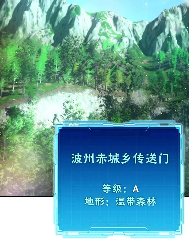 39.拍卖会巧遇宿敌 第128页