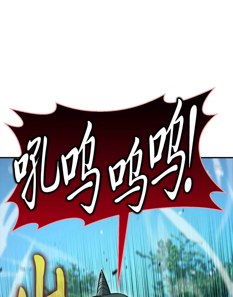 39.拍卖会巧遇宿敌 第129页