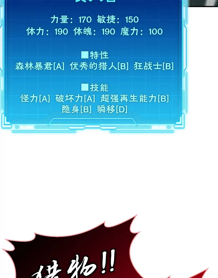 39.拍卖会巧遇宿敌 第131页
