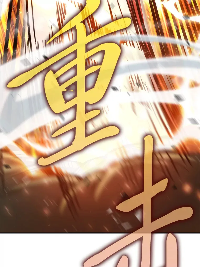 39.拍卖会巧遇宿敌 第136页