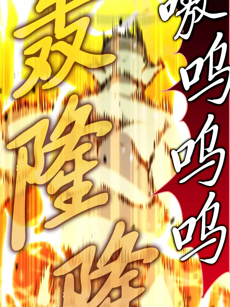 39.拍卖会巧遇宿敌 第138页